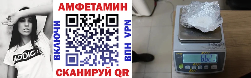 Amphetamine Розовый  Баймак 