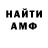 Кетамин VHQ Smoke XD