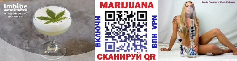 Печенье с ТГК марихуана  Баймак 