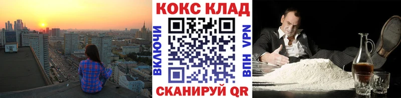 Cocaine Эквадор darknet состав Баймак