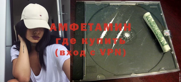 мяу мяу кристалл Армянск