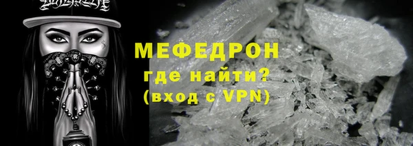МДМА Арсеньев
