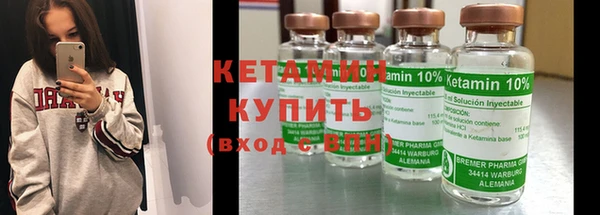 мяу мяу кристалл Армянск