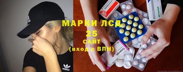 МДМА Арсеньев