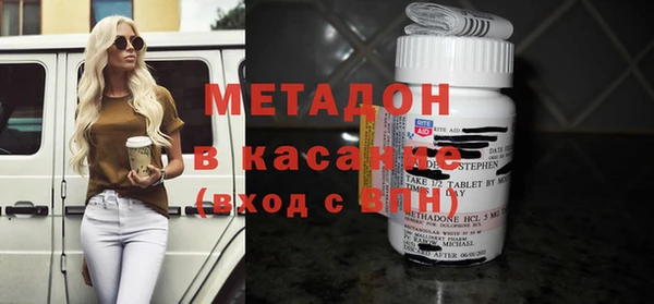 бутират Алексин