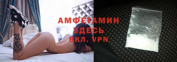 МДМА Арсеньев