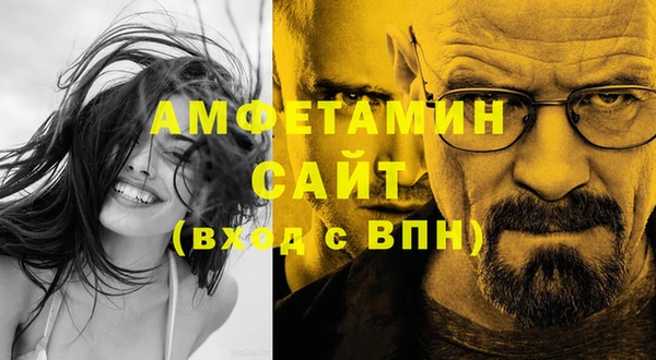 МДМА Арсеньев