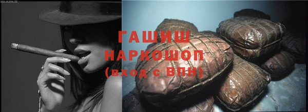 ГАЛЛЮЦИНОГЕННЫЕ ГРИБЫ Аркадак