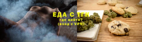 мяу мяу кристалл Армянск