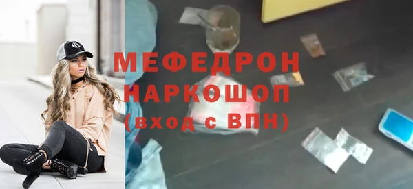 ГАЛЛЮЦИНОГЕННЫЕ ГРИБЫ Аркадак