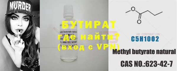 МДМА Арсеньев