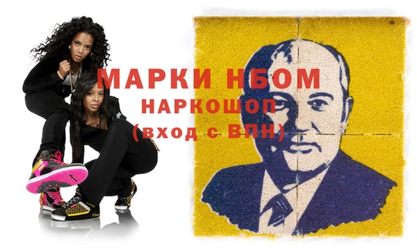 мяу мяу кристалл Армянск
