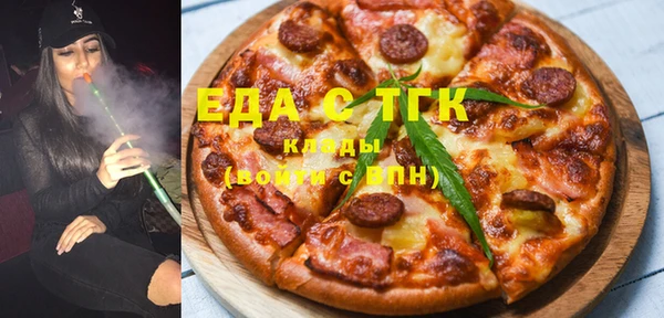 мяу мяу кристалл Армянск