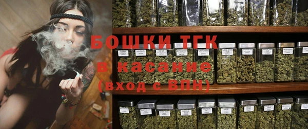 МДМА Арсеньев