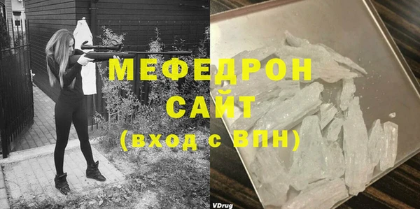 МДМА Арсеньев