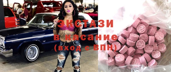 мяу мяу кристалл Армянск