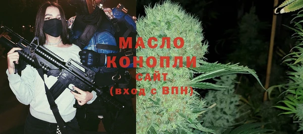 ГАЛЛЮЦИНОГЕННЫЕ ГРИБЫ Аркадак