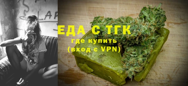 ГАЛЛЮЦИНОГЕННЫЕ ГРИБЫ Аркадак