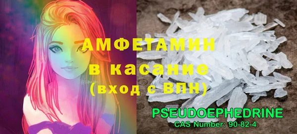 МДМА Арсеньев