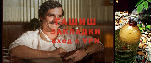 мяу мяу кристалл Армянск