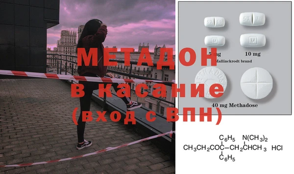 мяу мяу кристалл Армянск
