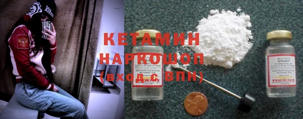 мяу мяу кристалл Армянск