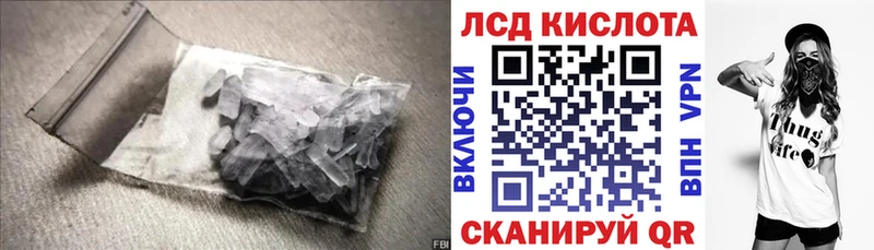 мега зеркало  магазин  наркотиков  Баймак  ЛСД экстази ecstasy 