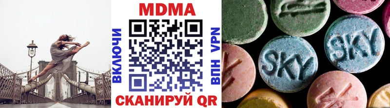 мега сайт  Баймак  MDMA VHQ 