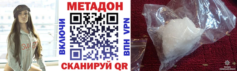 купить наркотик  Баймак  Метадон мёд 