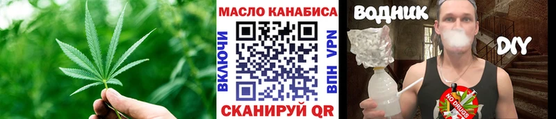 Дистиллят ТГК концентрат наркотики Баймак