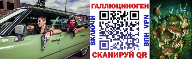 Псилоцибиновые грибы ЛСД  купить   Баймак 